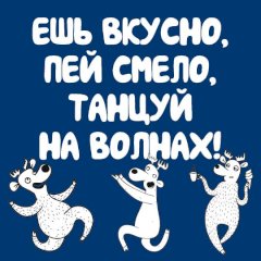 Афиша мероприятий