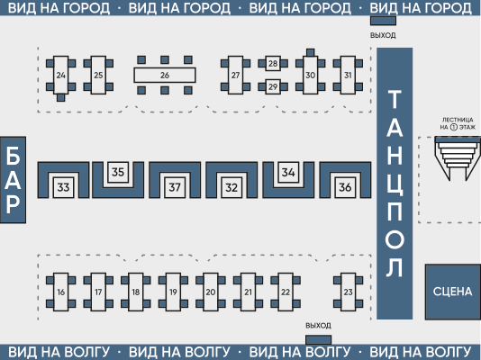 Второй этаж
